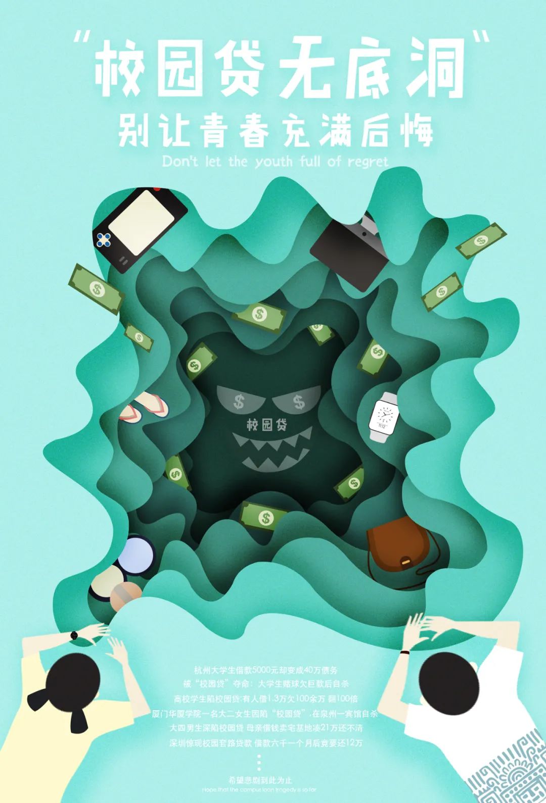 图片说明