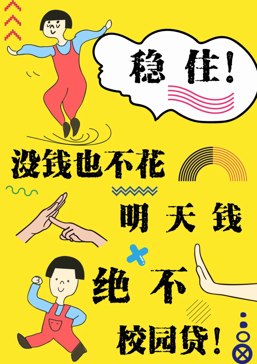 图片说明