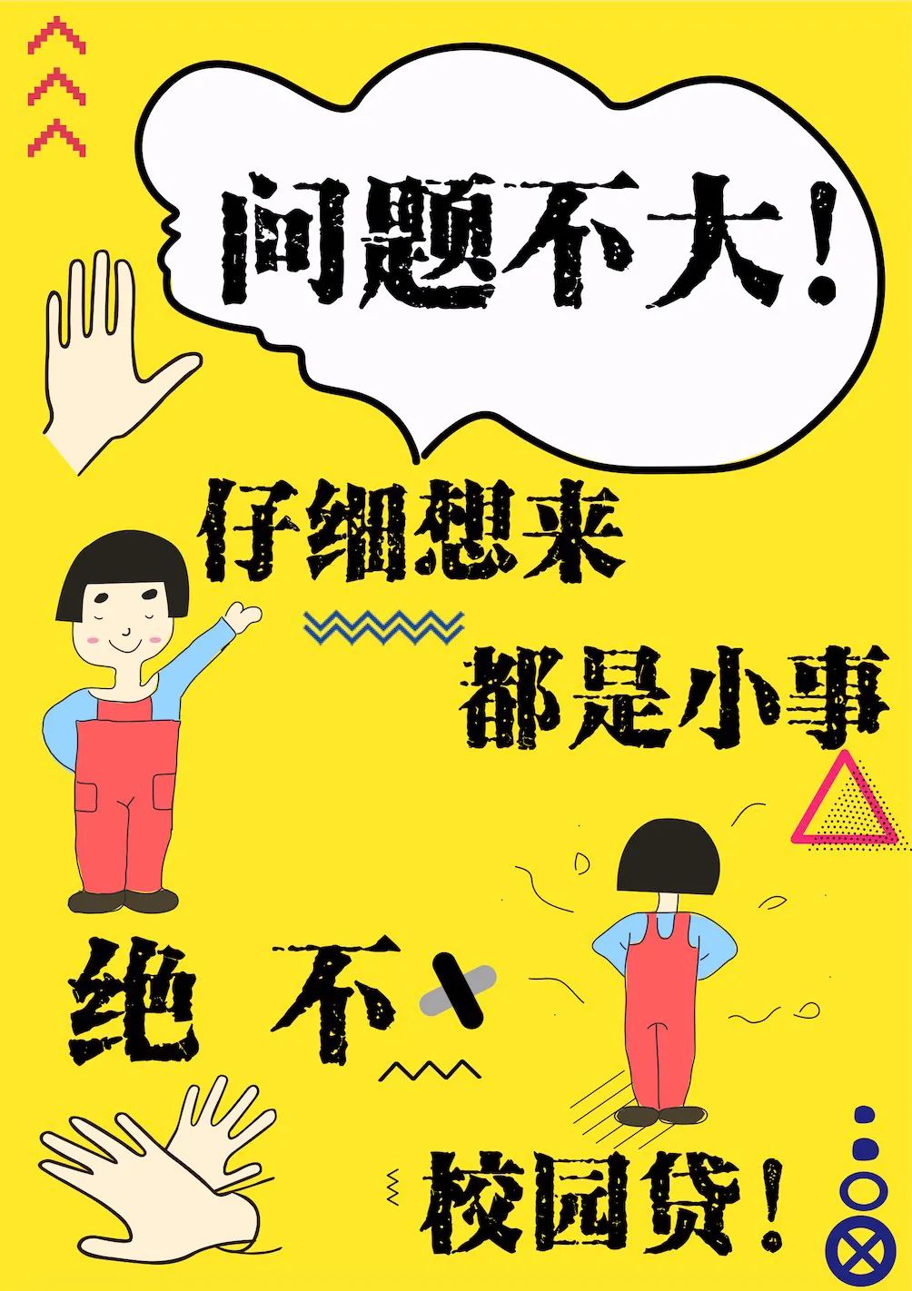 图片说明