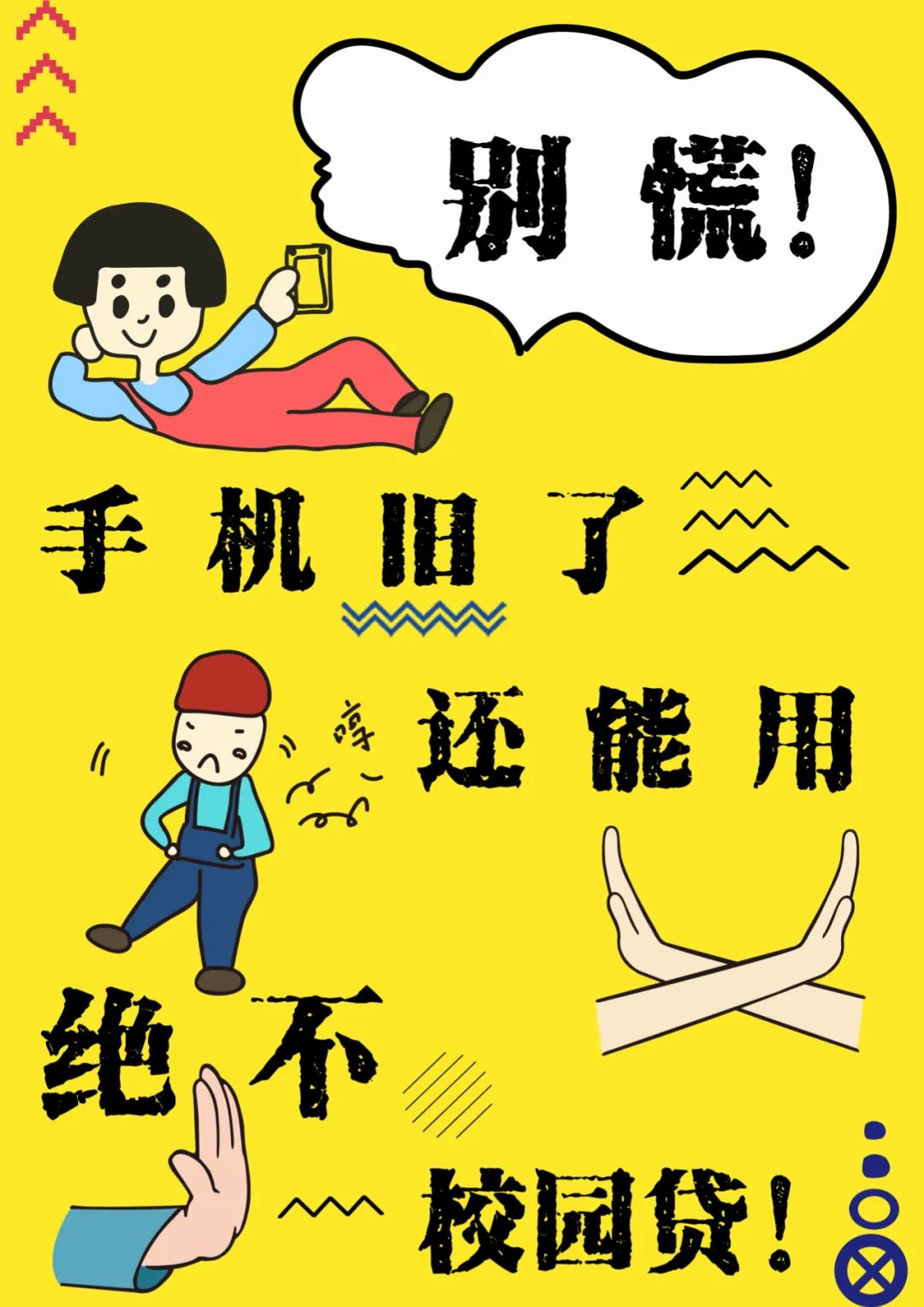 图片说明