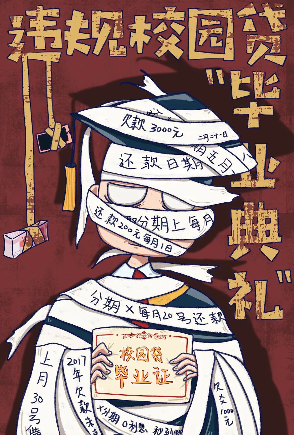 图片说明