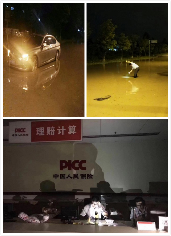 图片说明