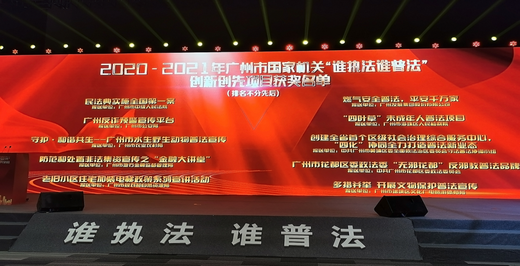 图片说明