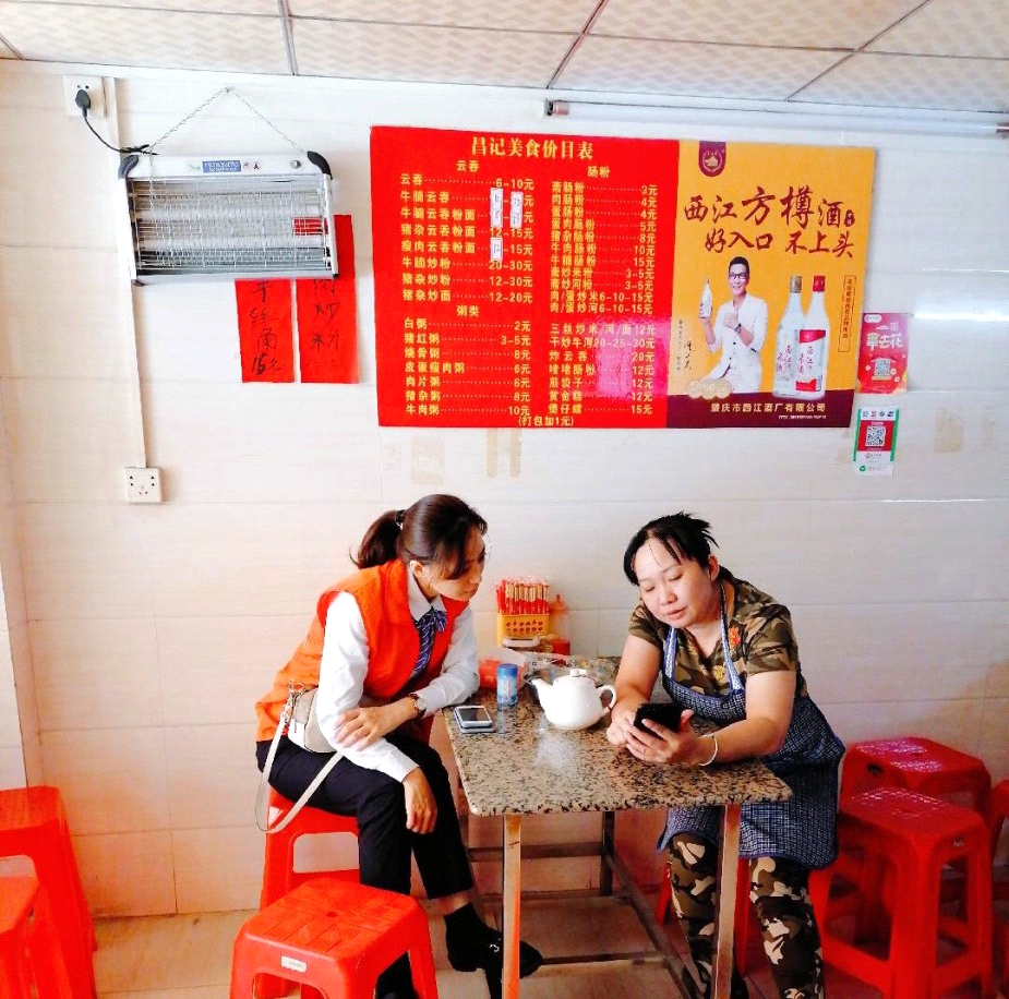 图片说明
