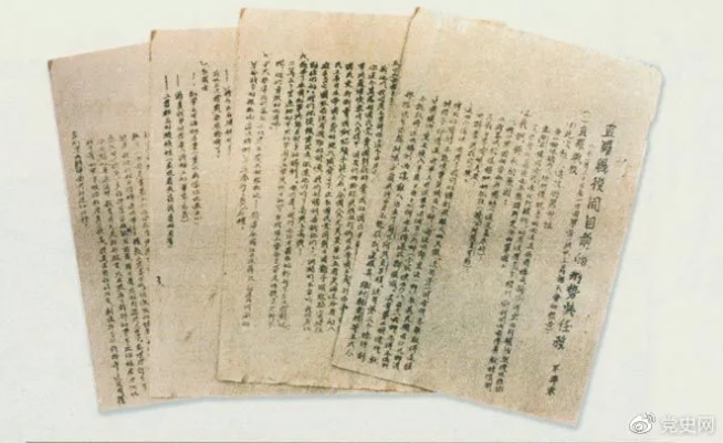 图片说明
