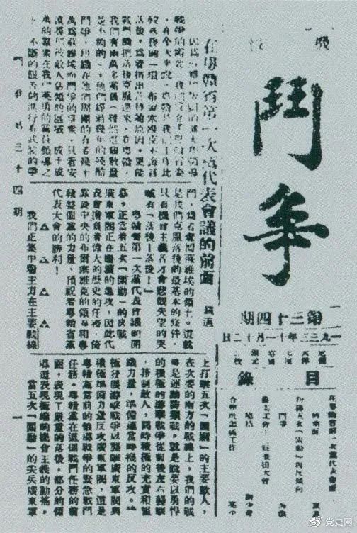 图片说明