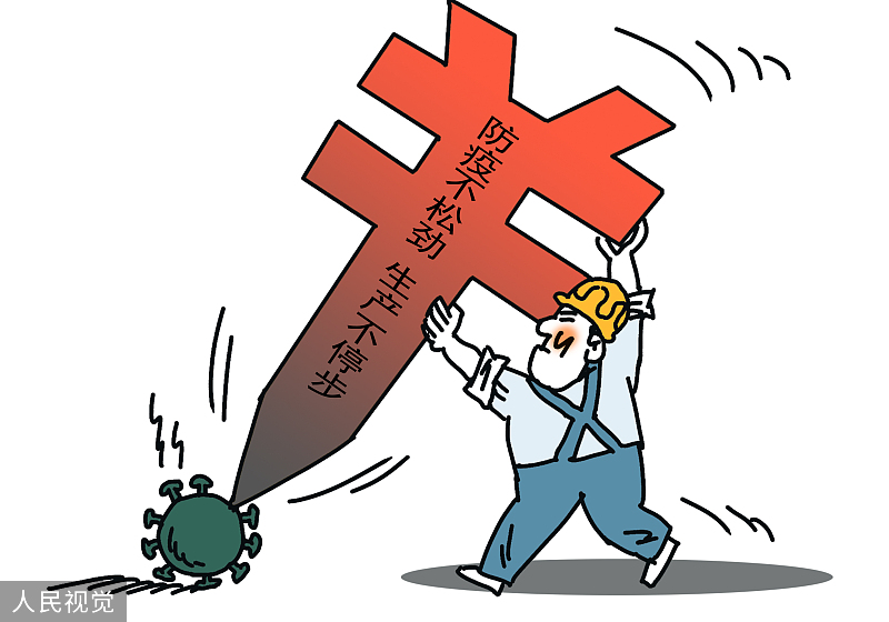 图片说明