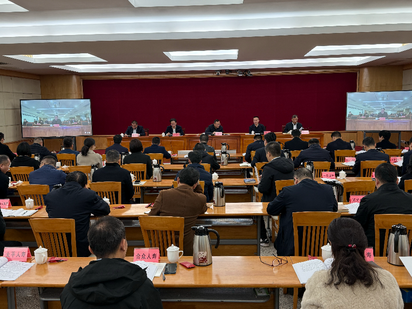 河源市金融系统工作会议召开