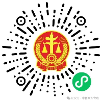 出借人信息核实登记及资金清退实施细则公告（公告三）