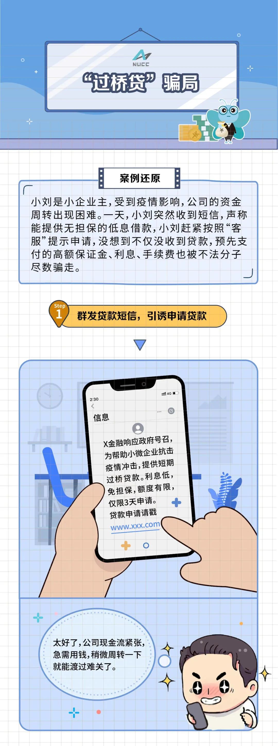 图片说明