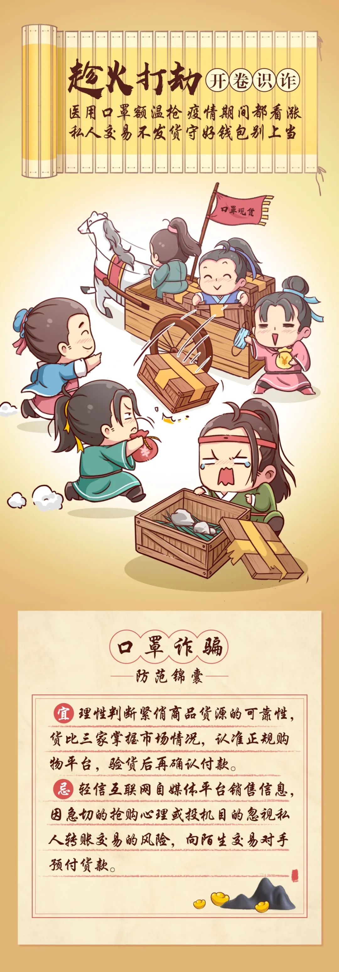 图片说明