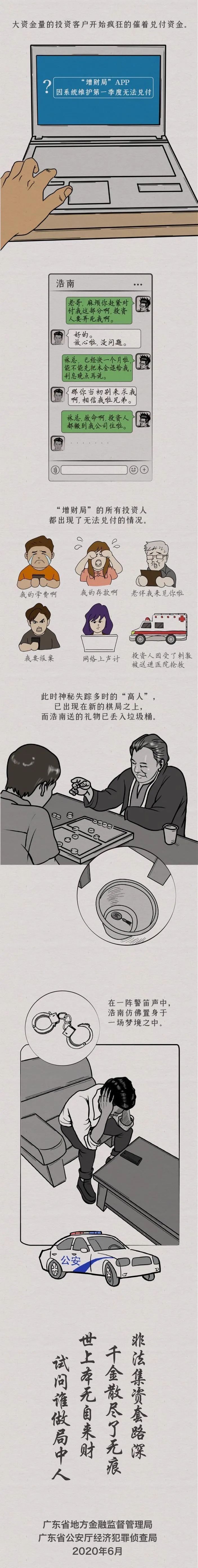 图片说明