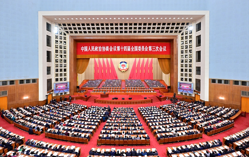 3月4日下午，中国人民政治协商会议第十四届全国委员会第三次会议在北京人民大会堂开幕。