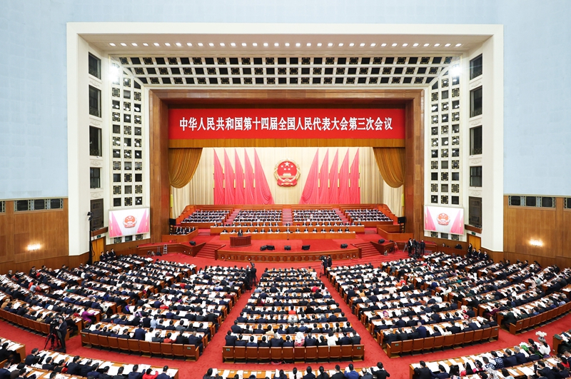 3月5日上午，第十四届全国人民代表大会第三次会议在北京人民大会堂开幕。