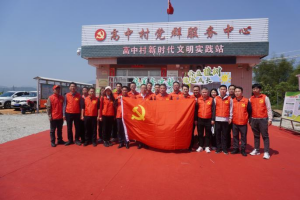 省委金融办机关党员干部赴海丰县梅陇镇开展主题党日暨绿美植树活动