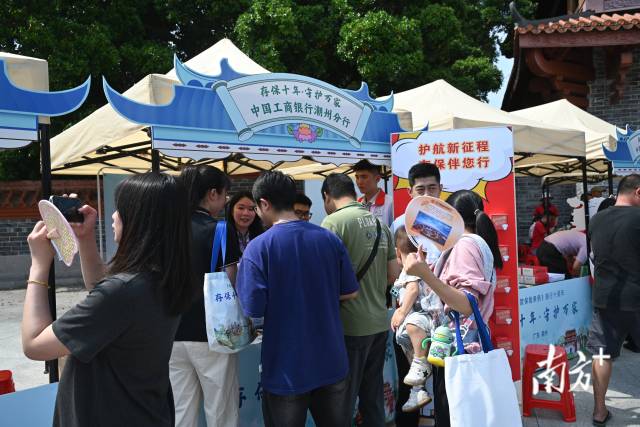 存保十年护万家！潮州古城“非遗+金融”，潮味十足