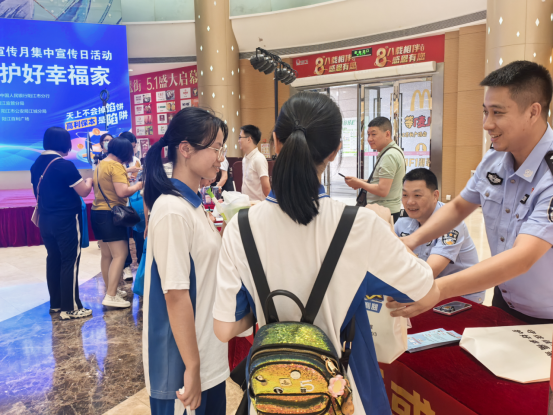 守住钱袋子 护好幸福家——广东各地开展防范非法金融活动宣传月活动