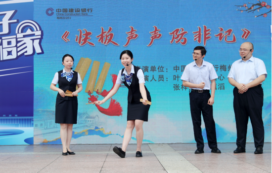 守住钱袋子 护好幸福家——广东各地开展防范非法金融活动宣传月活动