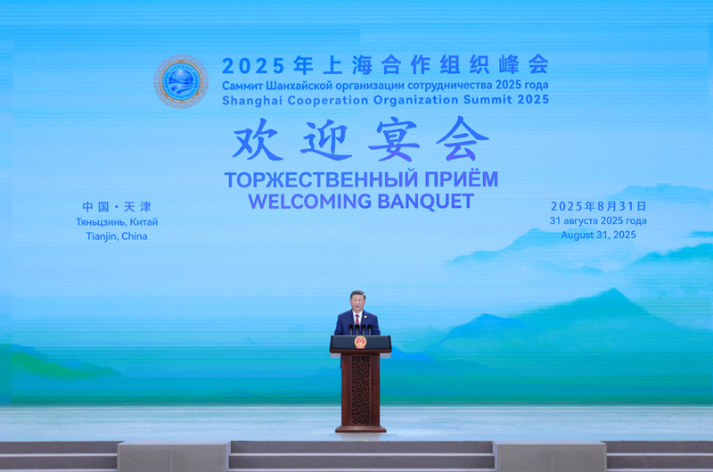 8月31日晚，国家主席习近平和夫人彭丽媛在天津梅江会展中心举行宴会，欢迎来华出席2025年上海合作组织峰会的国际贵宾。这是习近平发表致辞。图片来源：新华网