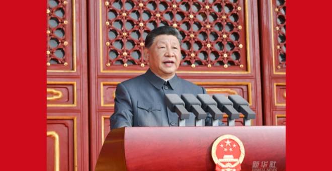习近平在纪念中国人民抗日战争暨世界反法西斯战争胜利80周年大会上发表重要讲话