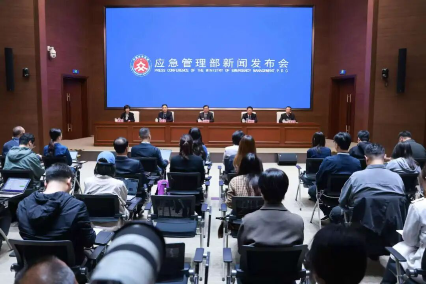 实录 | 应急管理部举行季度例行新闻发布会
