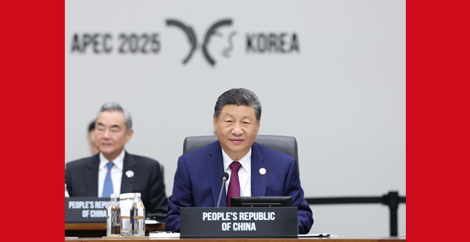 习近平主席出席亚太经合组织第三十二次领导人非正式会议并对韩国进行国事访问纪实 习近平主席出席亚太经合组织第三十二次领导人非正式会议并对韩国进行国事访问纪实