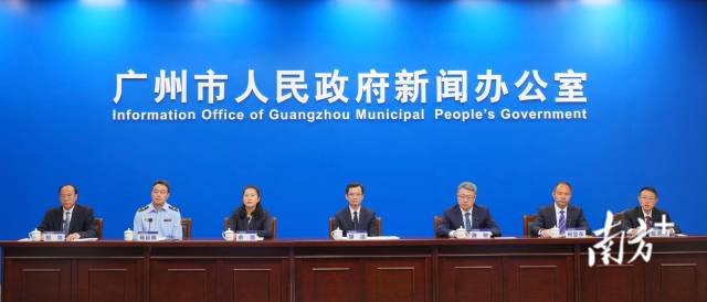 广州市委金融办：上线“广信预”，预防预付费商家携款跑路