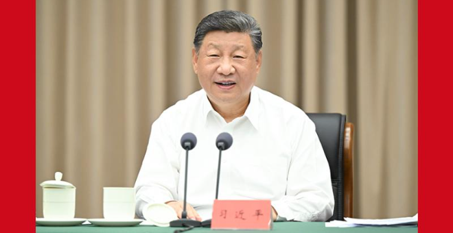 习近平：认真学习贯彻党的二十届四中全会精神 高标准建设海南自由贸易港