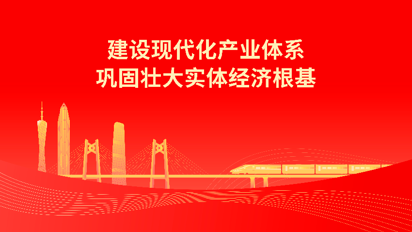 学习宣传贯彻党的二十届四中全会精神