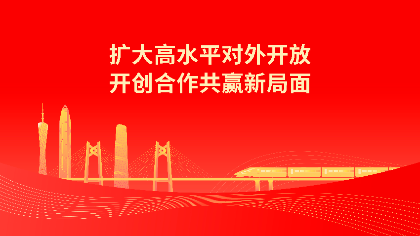 学习宣传贯彻党的二十届四中全会精神