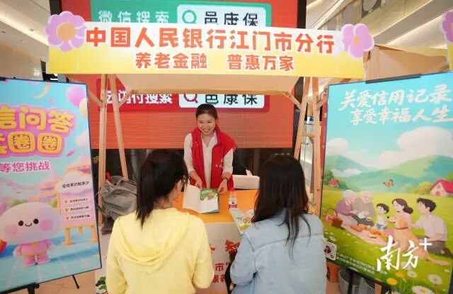 媒体解读 | 广东发布养老金融十五条举措!聚焦五大体系,打造“广东特色养老金融体系” 媒体解读 | 广东发布养老金融十五条举措!聚焦五大体系,打造“广东特色养老金融体系”