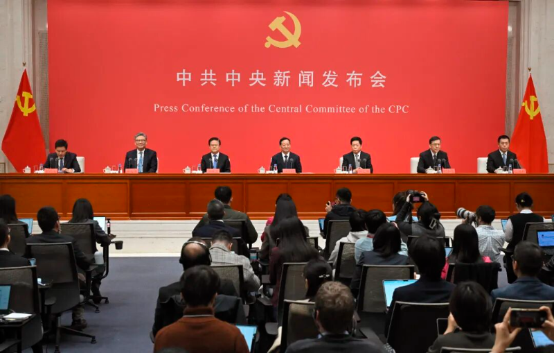 10月24日,中共中央举行新闻发布会,介绍和解读党的二十届四中全会精神。图片来源:新华网 10月24日,中共中央举行新闻发布会,介绍和解读党的二十届四中全会精神。图片来源:新华网