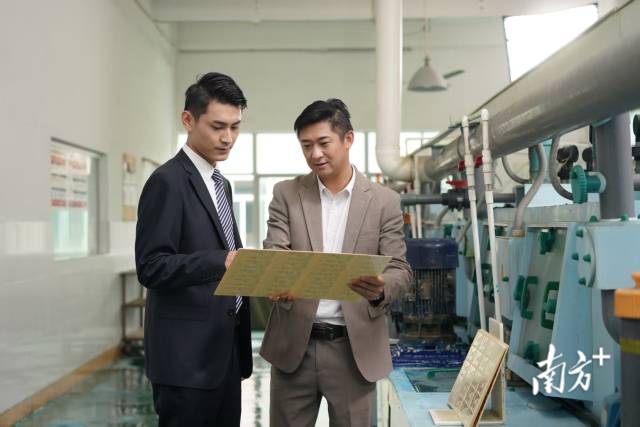 东莞:科技金融添活水,全周期服务筑生态 东莞:科技金融添活水,全周期服务筑生态