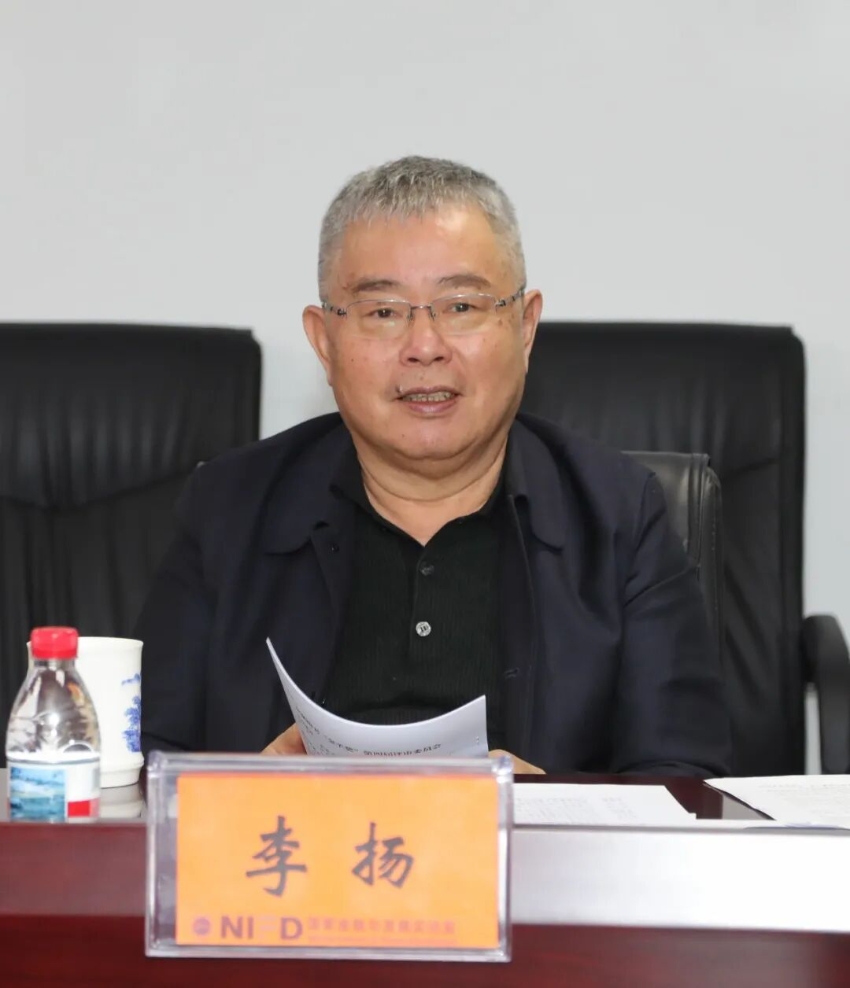 金融图书“金羊奖”第四届评审委员会主任委员李扬讲话