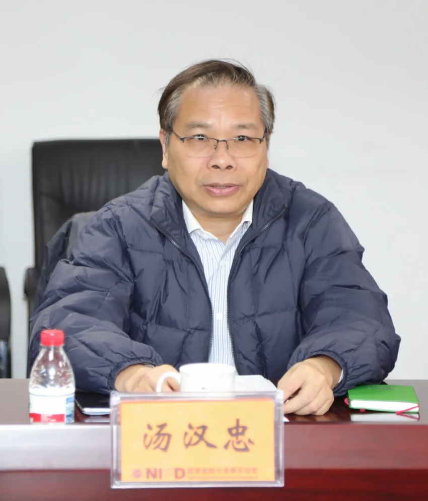 中共广州市委金融工委专职副书记汤汉忠讲话