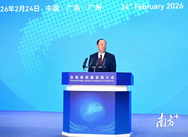 图片来源：南方+客户端