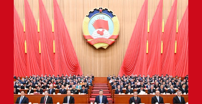 全国政协十四届四次会议闭幕 习近平等出席