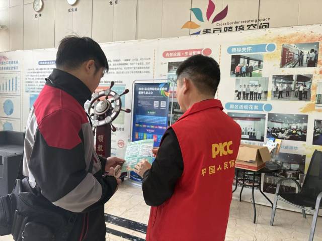 如何把“局外人”拉入保障网？丨广东保险业高质量发展系列报道②