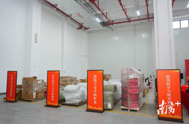 风雨未至，防线何以先行？| 广东保险业高质量发展系列报道③