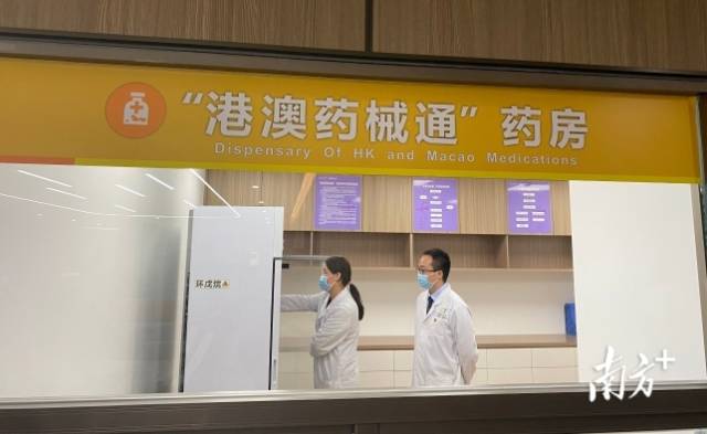 如何用一张保单打通粤港澳三地生活？| 广东保险业高质量发展系列报道④