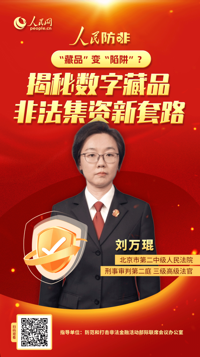 以为是收藏，其实是圈套！已有不少人上当