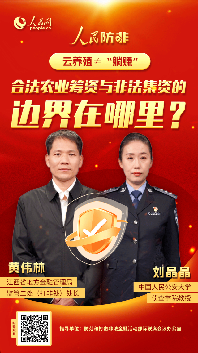 线上养牛羊、云种地能挣钱？真相太现实！
