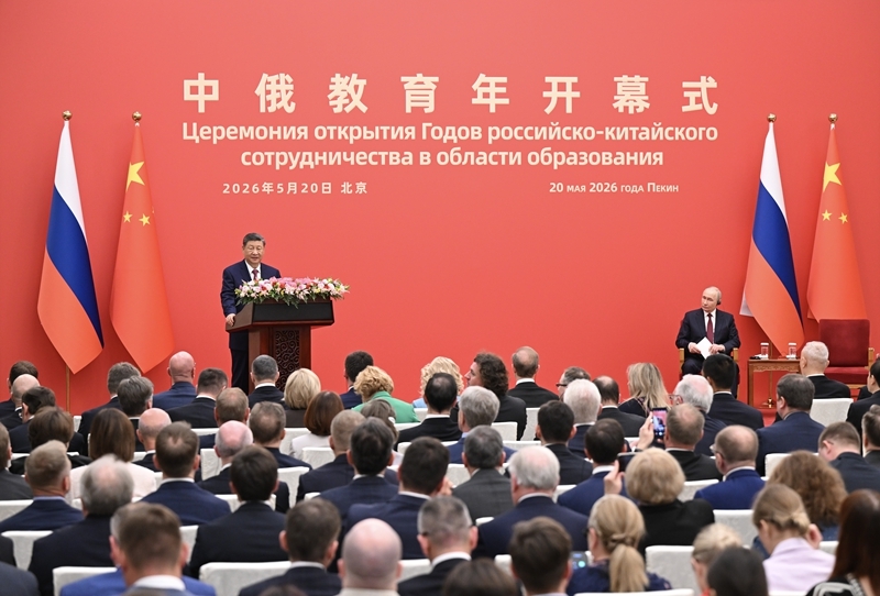 5月20日下午,国家主席习近平同俄罗斯总统普京在北京人民大会堂共同出席“中俄教育年”开幕式。图片来源:新华网 5月20日下午,国家主席习近平同俄罗斯总统普京在北京人民大会堂共同出席“中俄教育年”开幕式。图片来源:新华网
