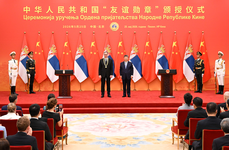 5月25日晚，国家主席习近平在北京人民大会堂为塞尔维亚总统武契奇举行“友谊勋章”颁授仪式。