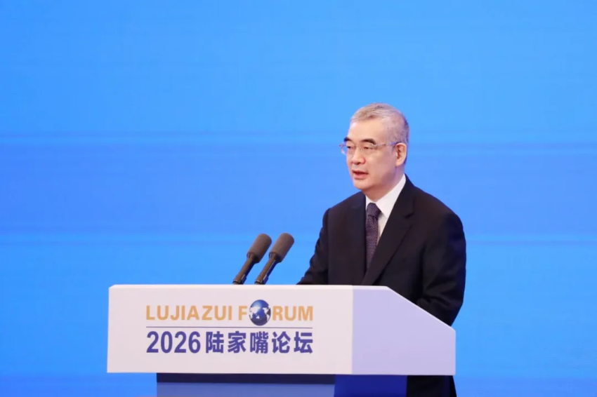 全球资本流动新格局与中国高水平开放——中国人民银行副行长、国家外汇管理局局长朱鹤新在2026陆家嘴论坛上的主题演讲