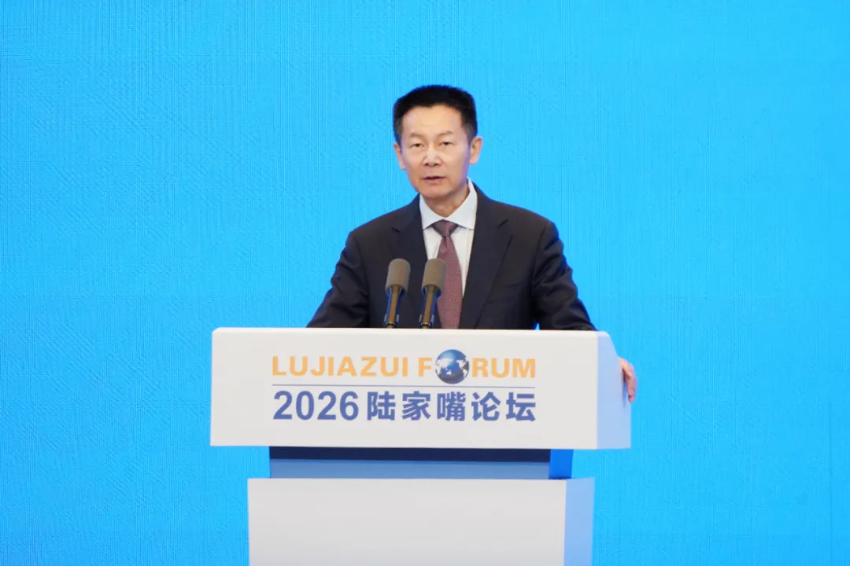 进一步健全投融资相协调的资本市场功能 更好服务新质生产力和经济高质量发展——吴清主席在2026陆家嘴论坛上的主题演讲
