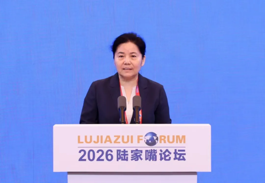 践行全球治理倡议 深化国际监管合作——丁向群在2026陆家嘴论坛上的开幕辞