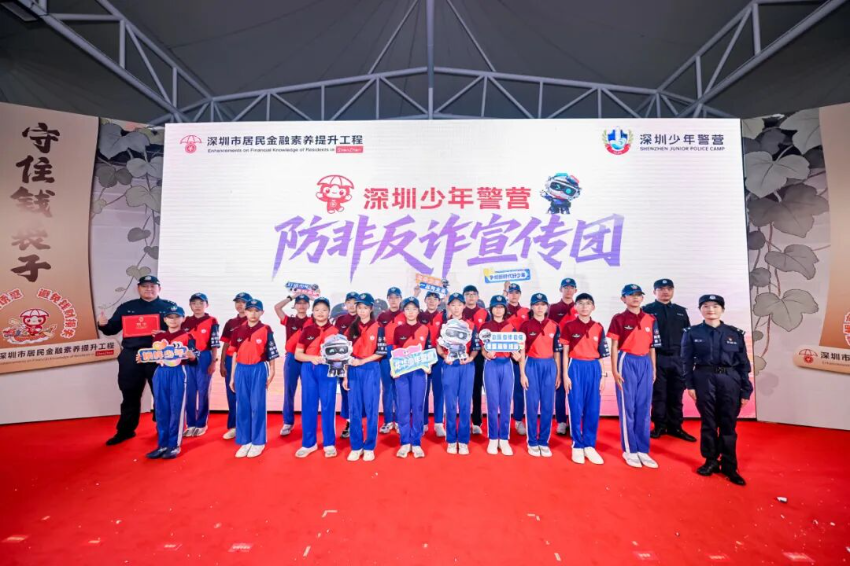 “守住钱袋子·护好幸福家”｜八项举措齐推进！深圳市地方金融管理局开展“6·15”防范非法金融活动集中宣传
