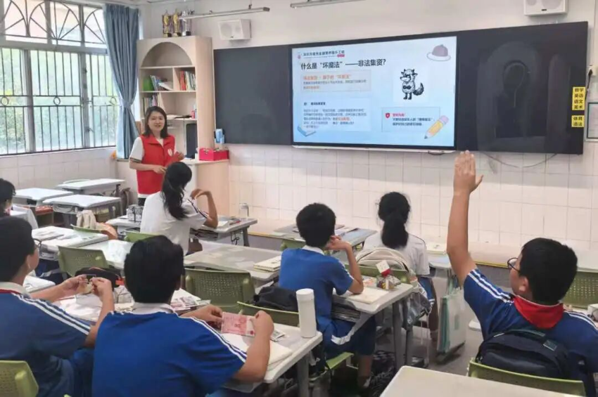防非知识进校园