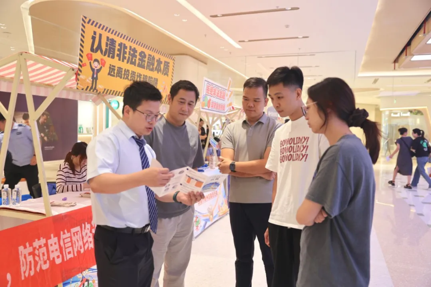 工作人员为市民答疑解惑